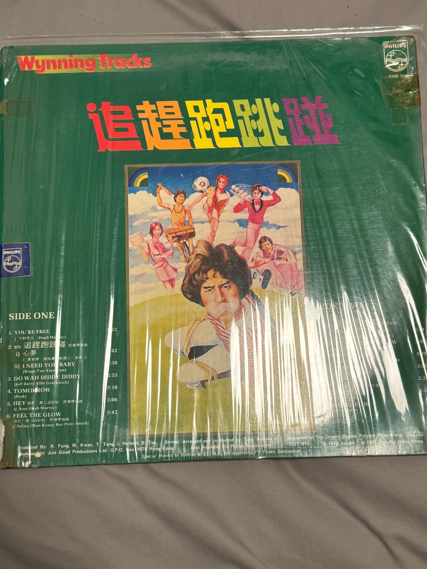 溫拿樂隊 - Wynning Tracks 追趕跑跳碰