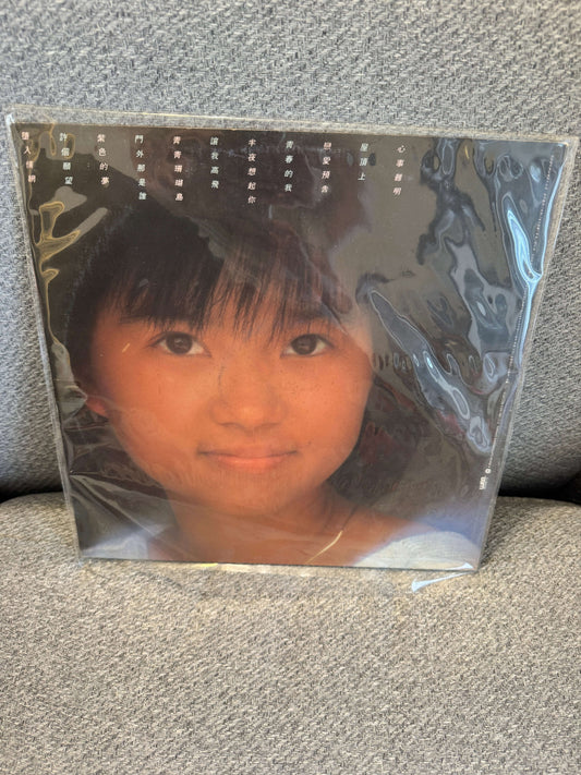 林姍姍 – 林姍姍