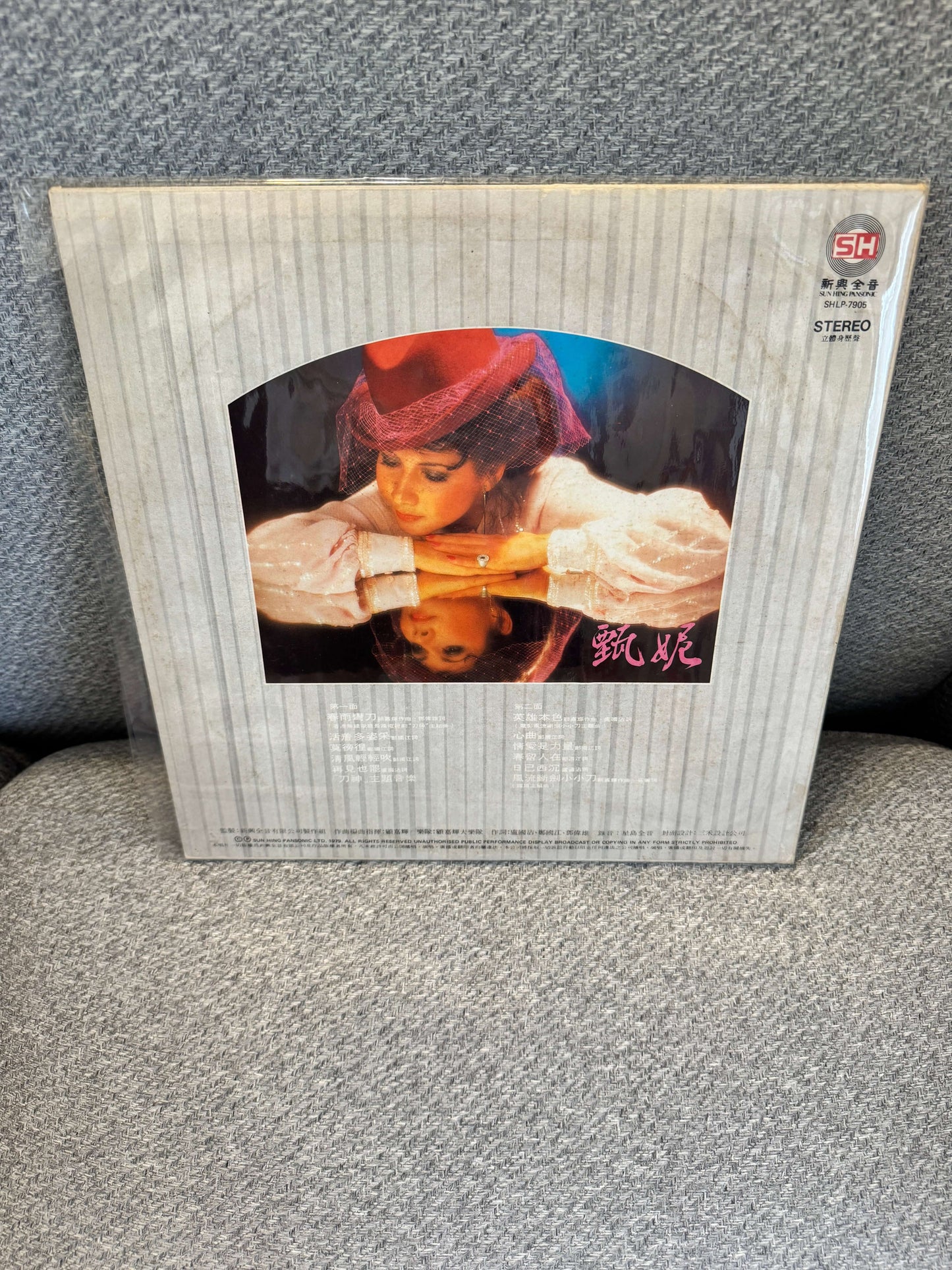 甄妮 春雨彎刀 (粵語歌曲)