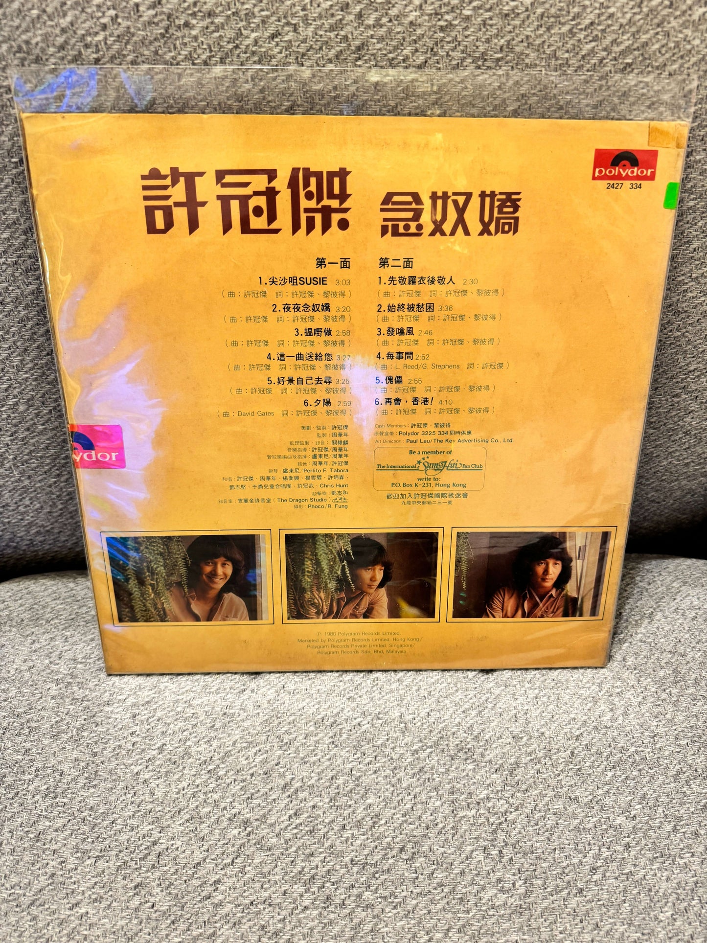 許冠傑 – 念奴嬌 CD cover featuring tracklist and images of the artist.
