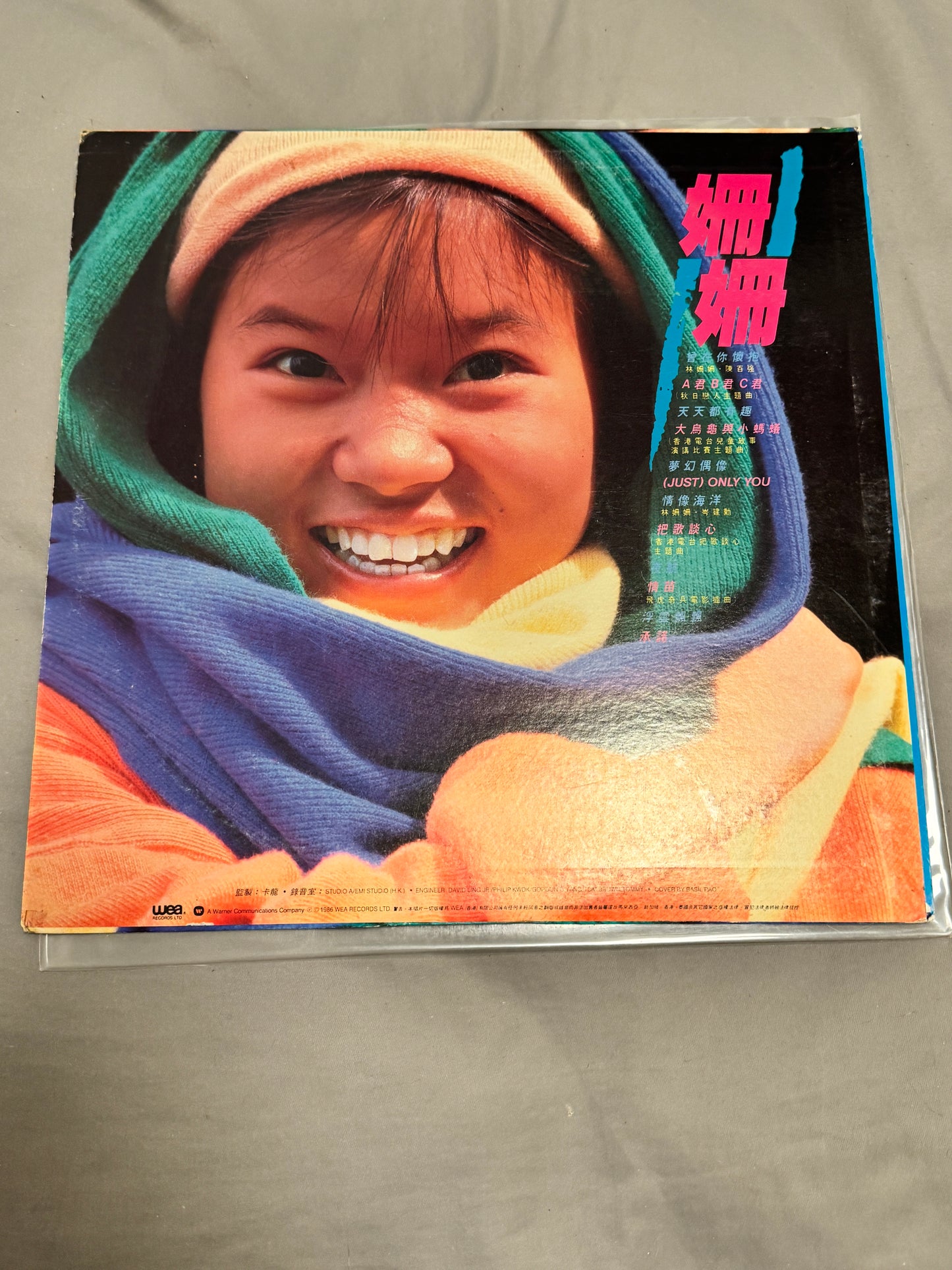 林姍姍 – 姍姍