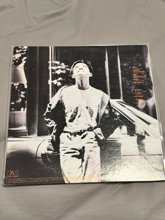 陳百強 – 夢裡人