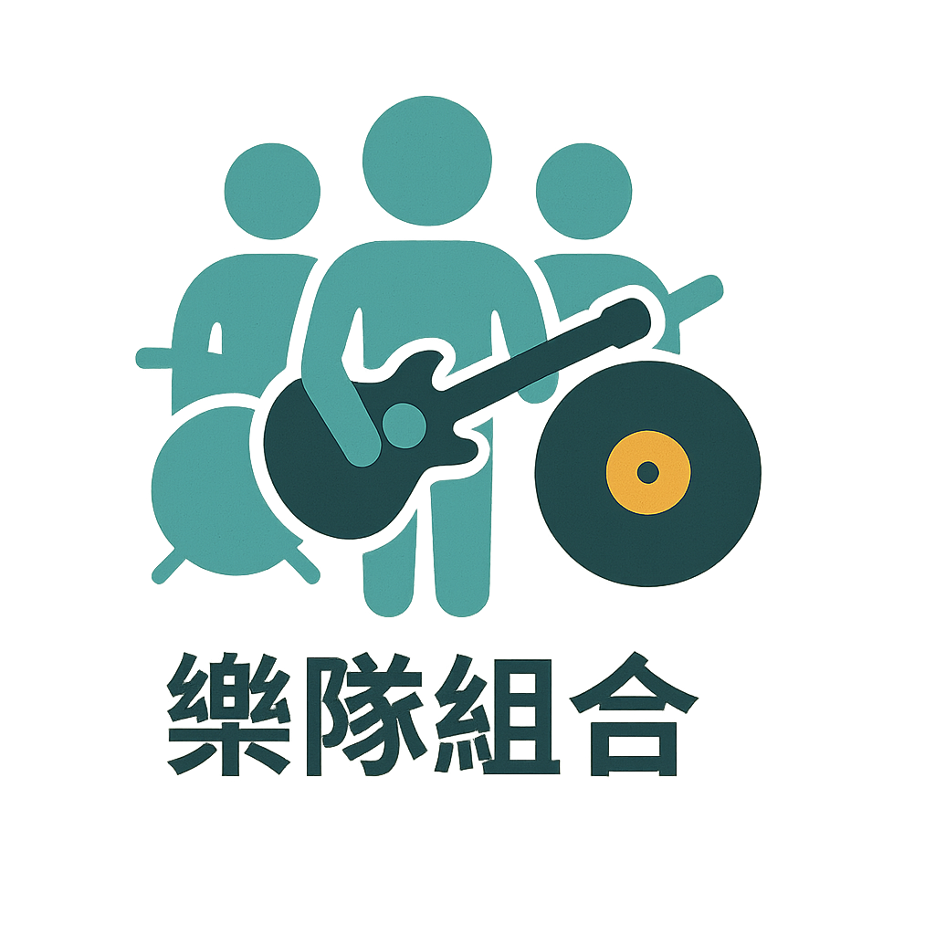 組合