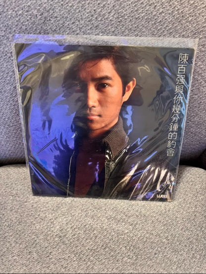 陳百強 與你幾分鐘的約會