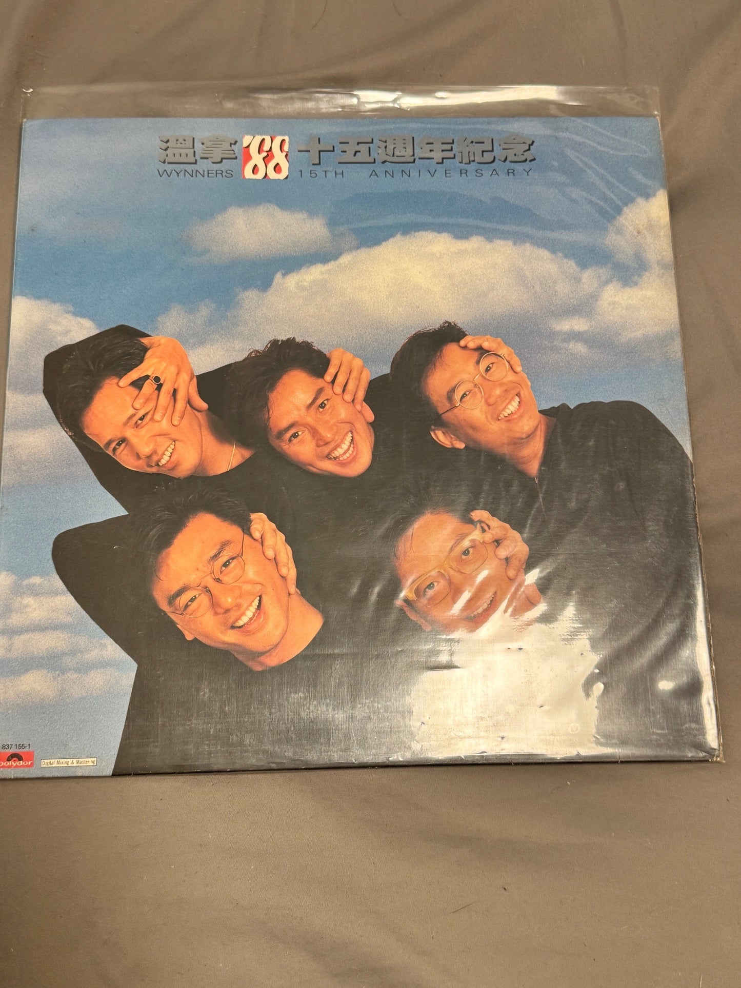 溫拿樂隊 - 溫拿 '88 十五週年紀念