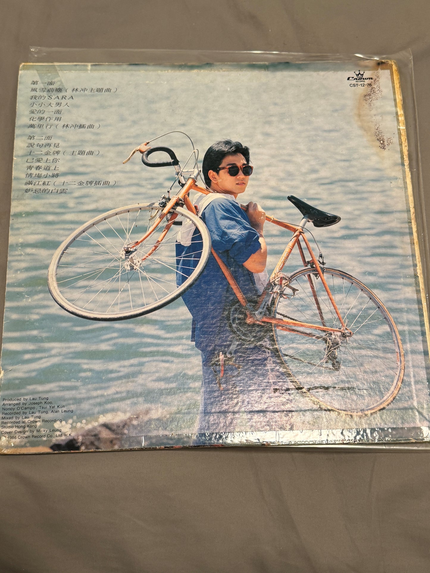 温兆倫 風雪前塵