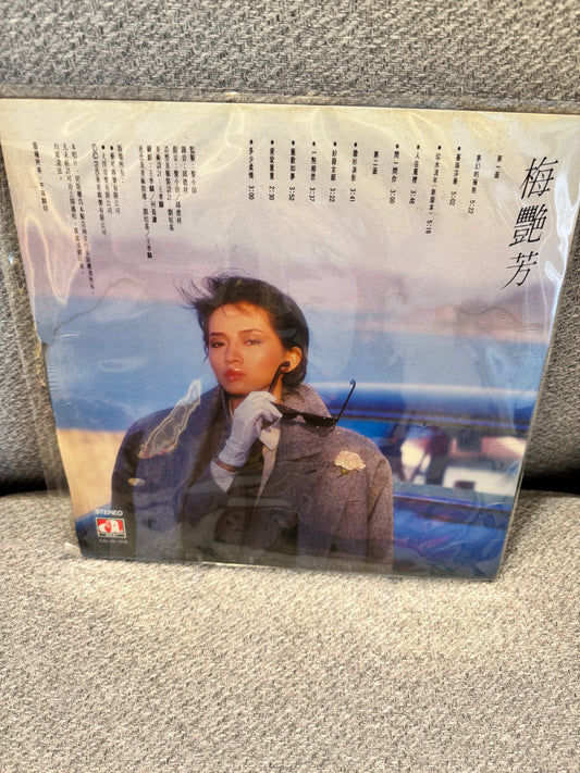 梅艷芳 梅艷芳