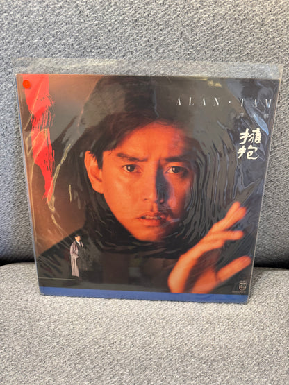譚詠麟 擁抱