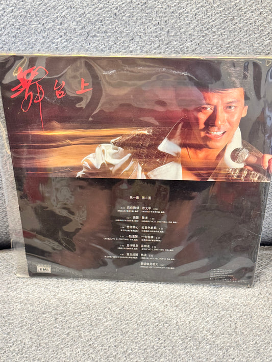 羅文 舞台上