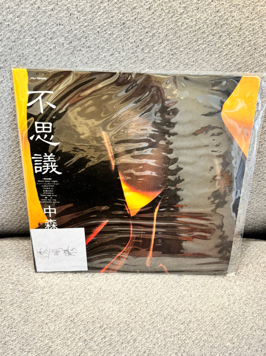中森明菜 不思議 (透明膠)