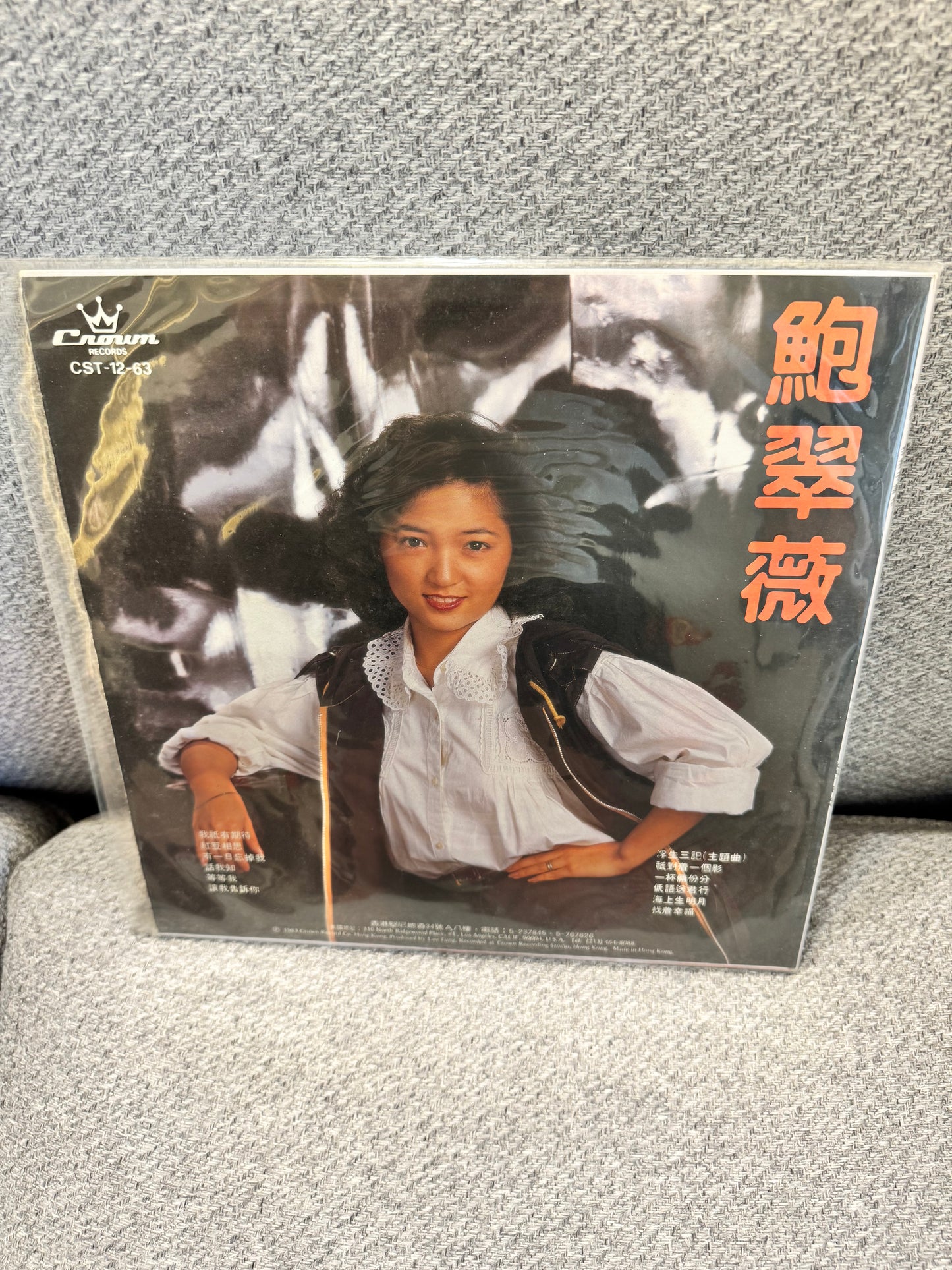 鮑翠薇 我只有期待