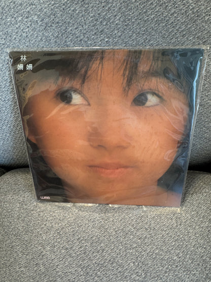 林姍姍 – 林姍姍
