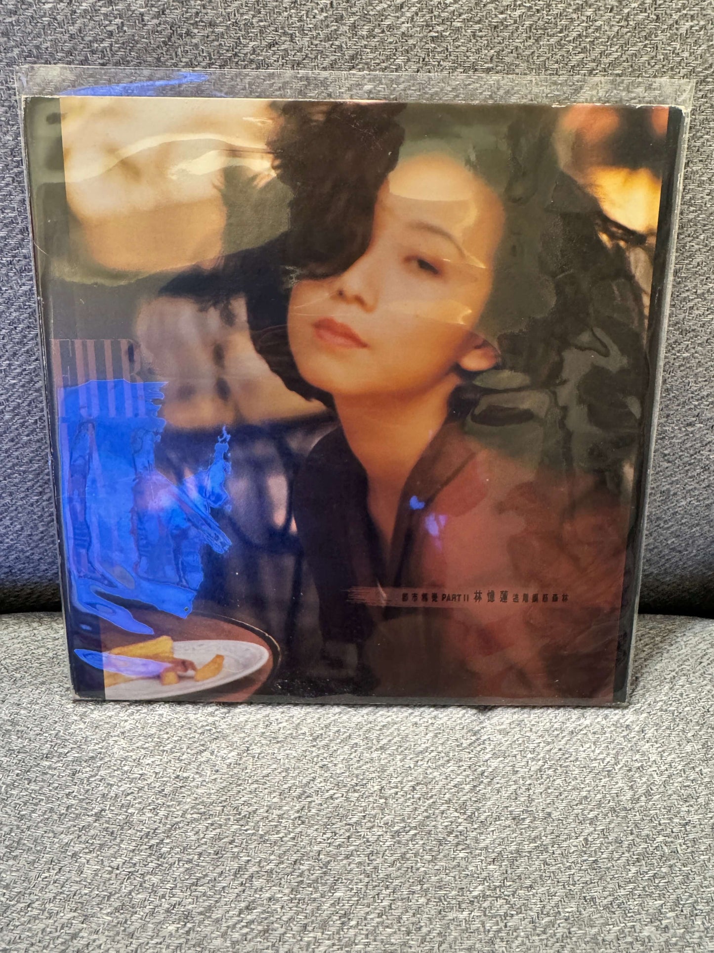 林憶蓮 都市觸覺 Part II 逃離鋼筋森林