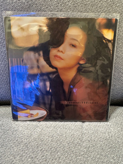 林憶蓮 都市觸覺 Part II 逃離鋼筋森林