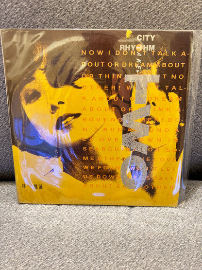 林憶蓮 都市觸覺 City Rhythm Part I Take Two