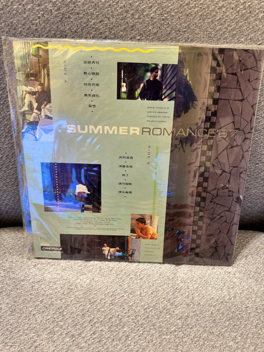 張國榮 Summer Romance ’87