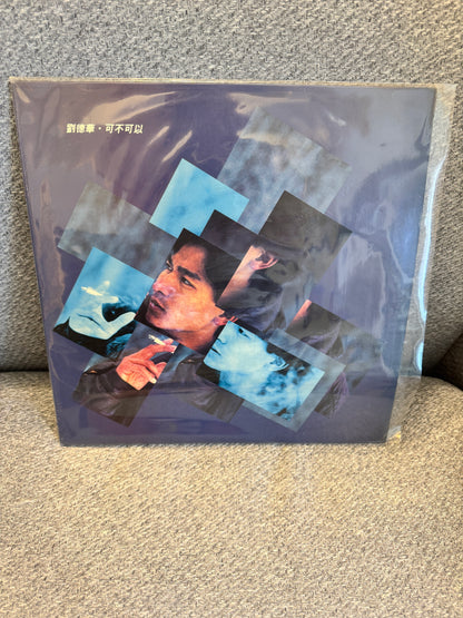 劉德華 可不可以．誰說不可以