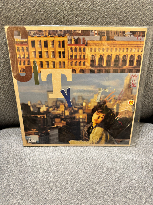 林憶蓮 – 都市觸覺 Part I City Rhythm