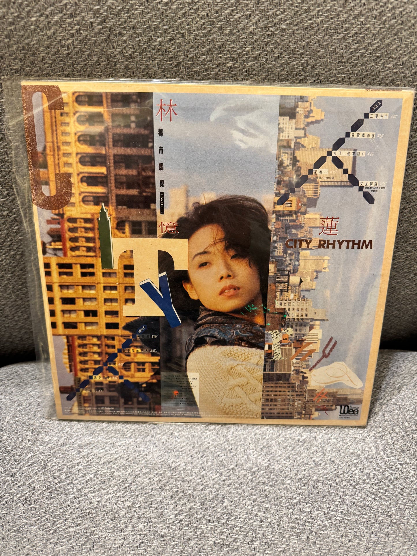 林憶蓮 – 都市觸覺 Part I City Rhythm