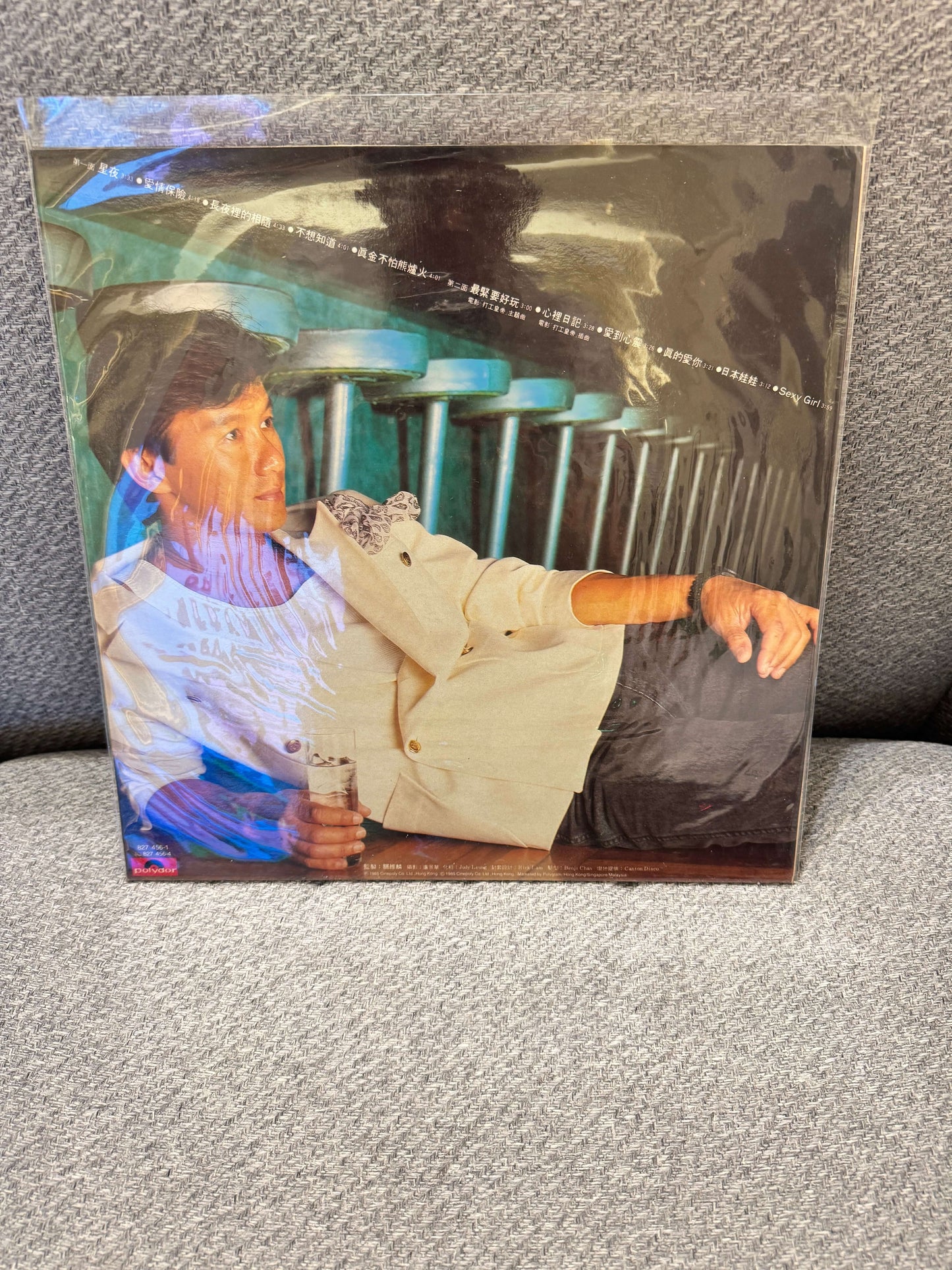 許冠傑 – 最緊要好玩 碟套封面，展示許冠傑在休閒氛圍中，背景為酒吧座位。