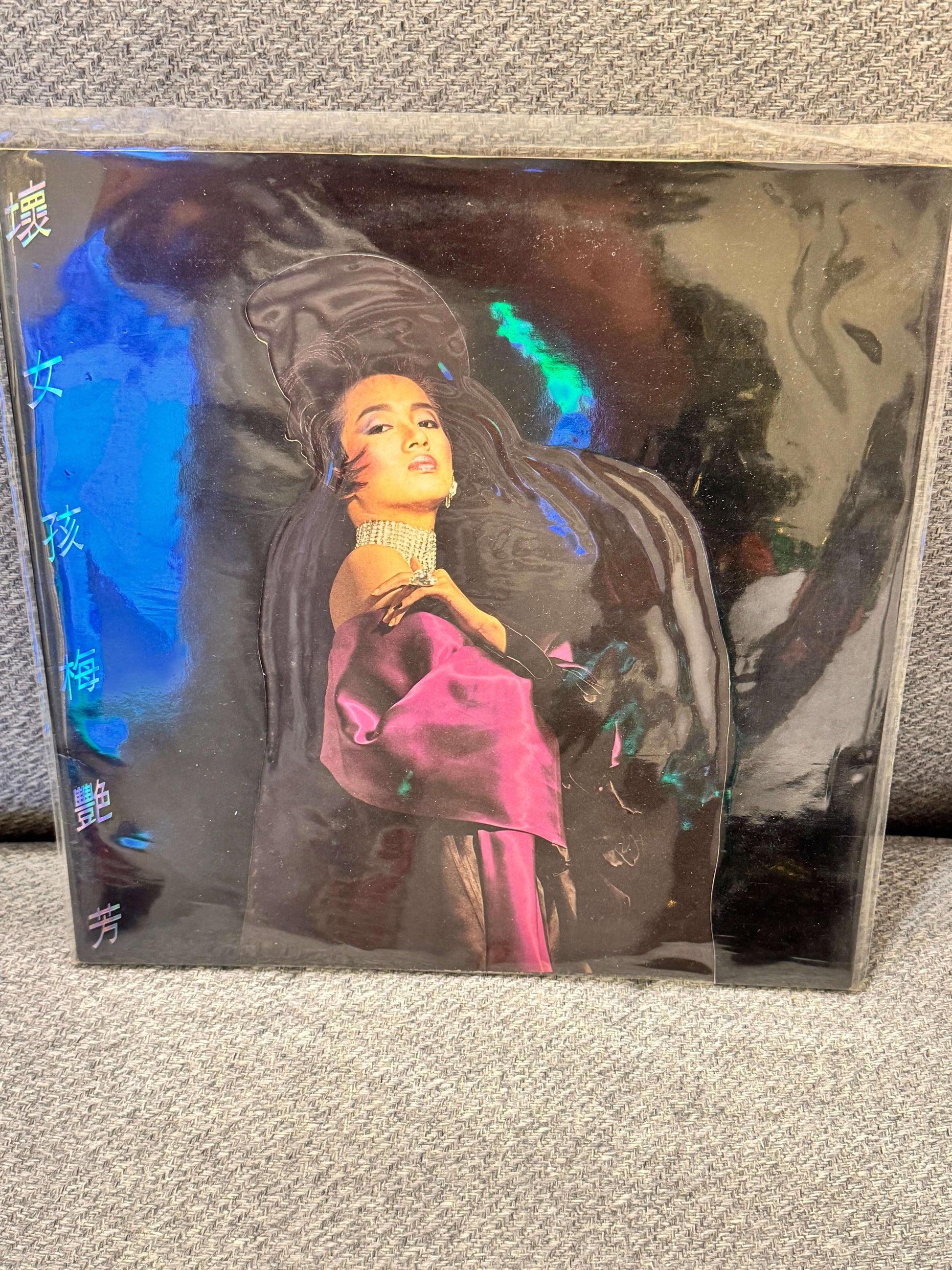 梅艷芳 – 壞女孩 碟套展示，包含華麗插圖及亮麗色彩，95%新