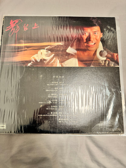 羅文 – 舞台上