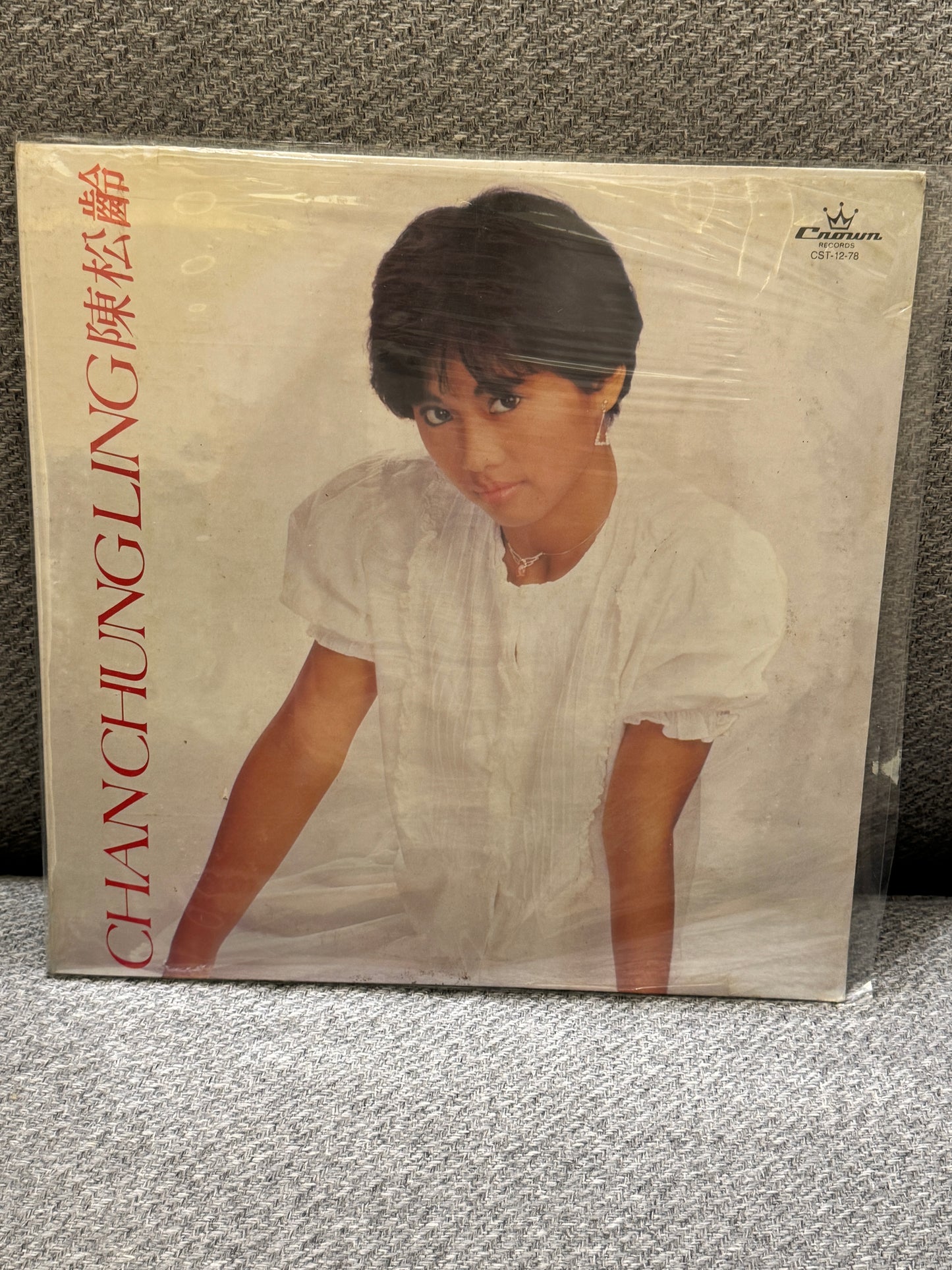 陳松齡 – 陳松齡