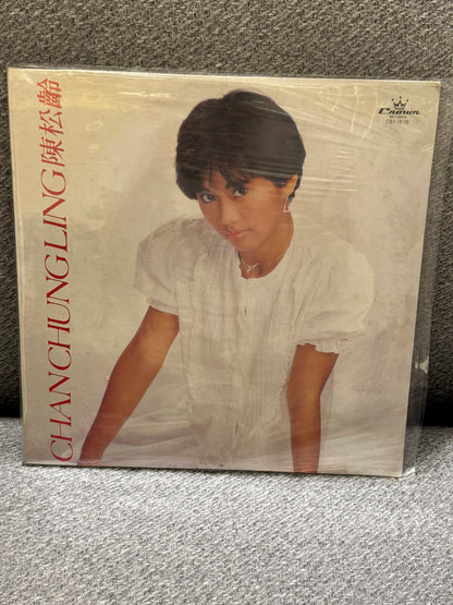 陳松齡 – 陳松齡