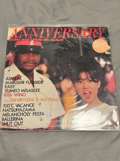 中森明菜 - Anniversary
