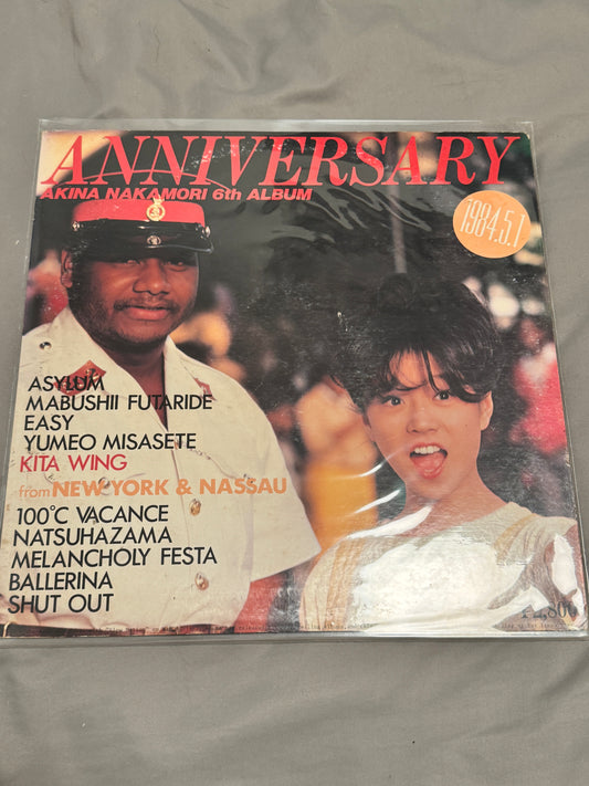 中森明菜 - Anniversary