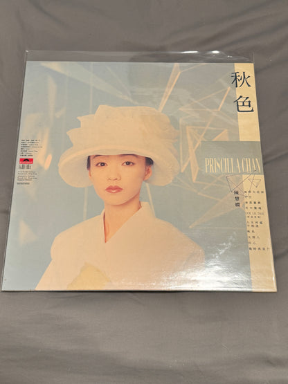 陳慧嫻 – 秋色
