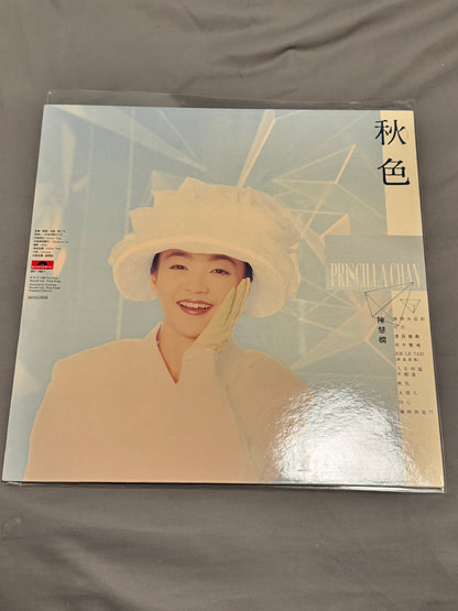 陳慧嫻 – 秋色