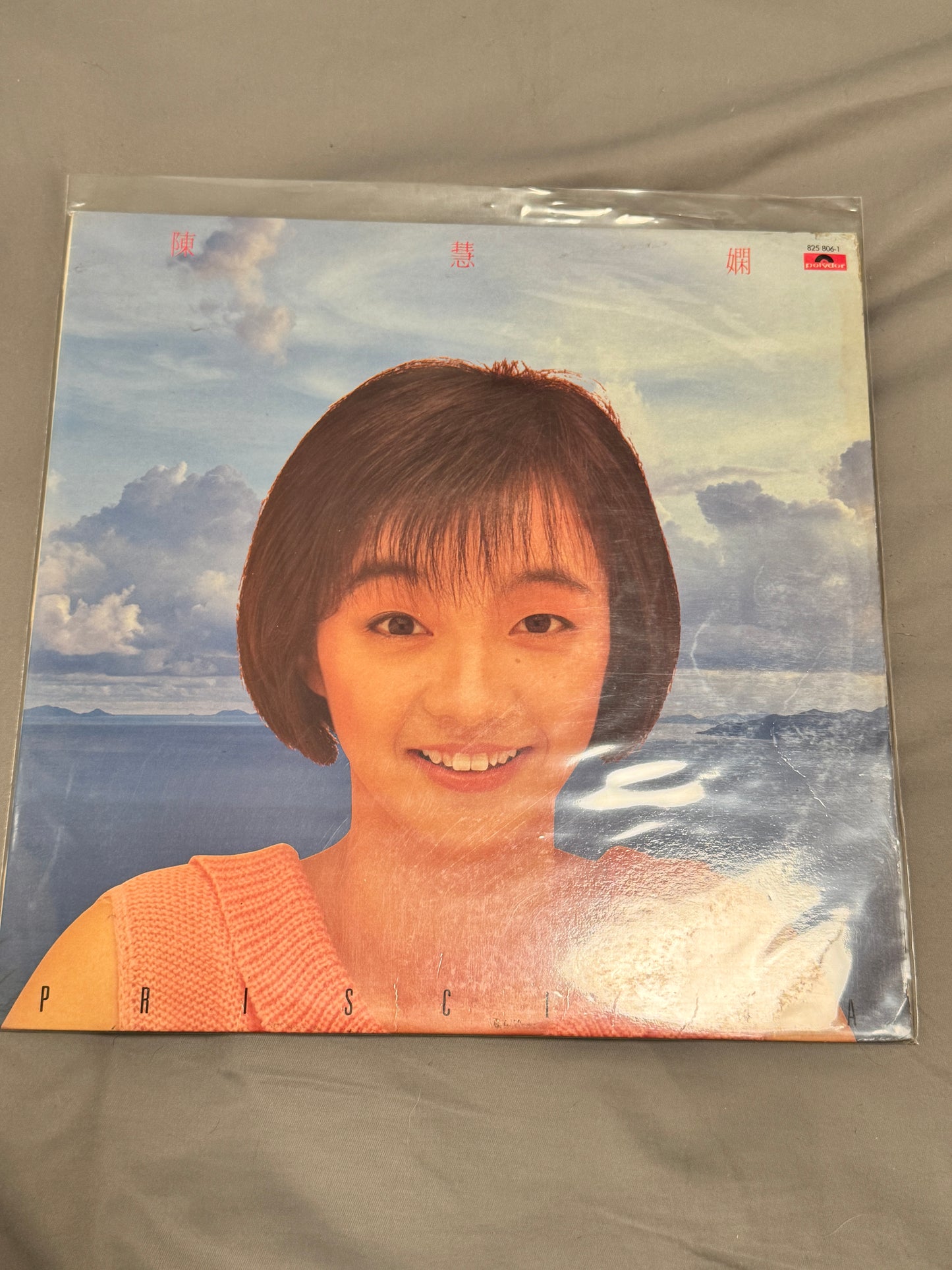 陳慧嫻 – Priscilla