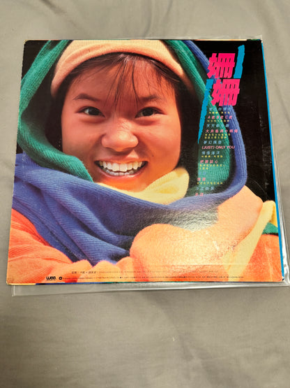 林姍姍 – 姍姍