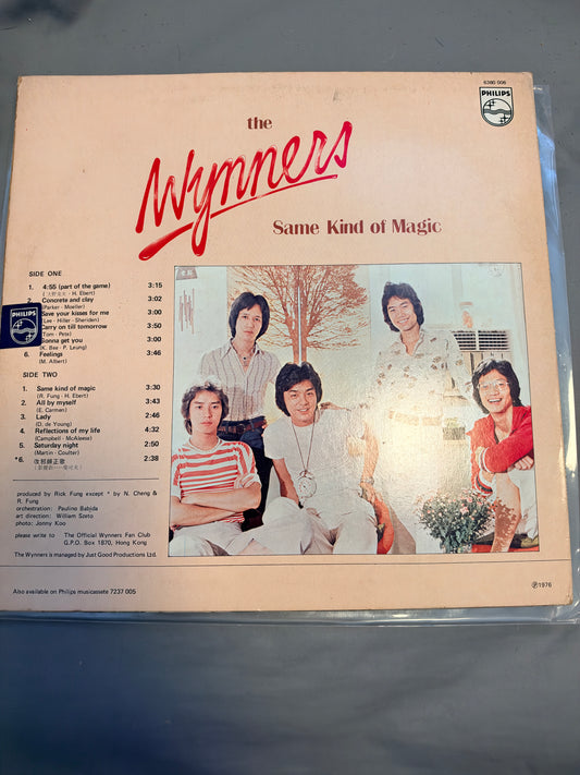 溫拿樂隊 – Same Kind Of Magic