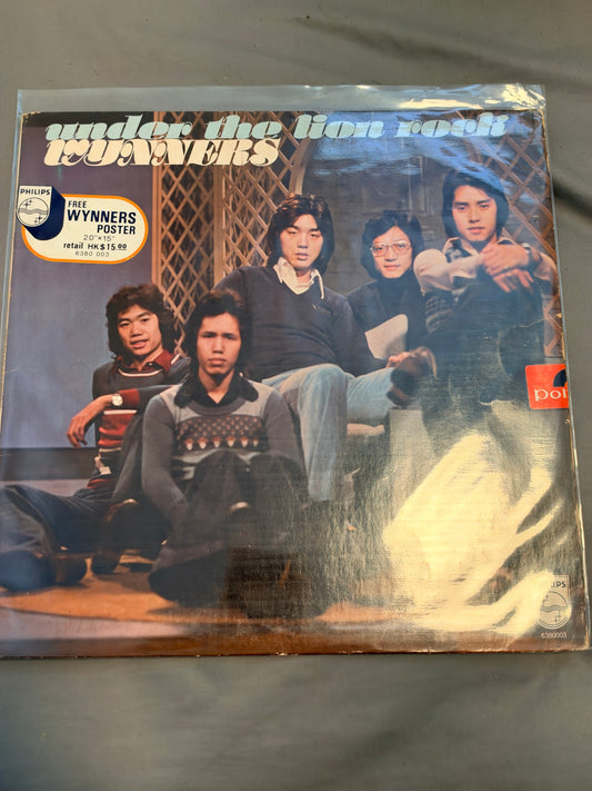 溫拿樂隊 – Under The Lion Rock