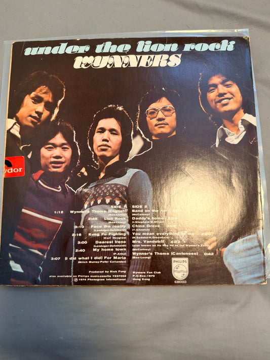 溫拿樂隊 – Under The Lion Rock