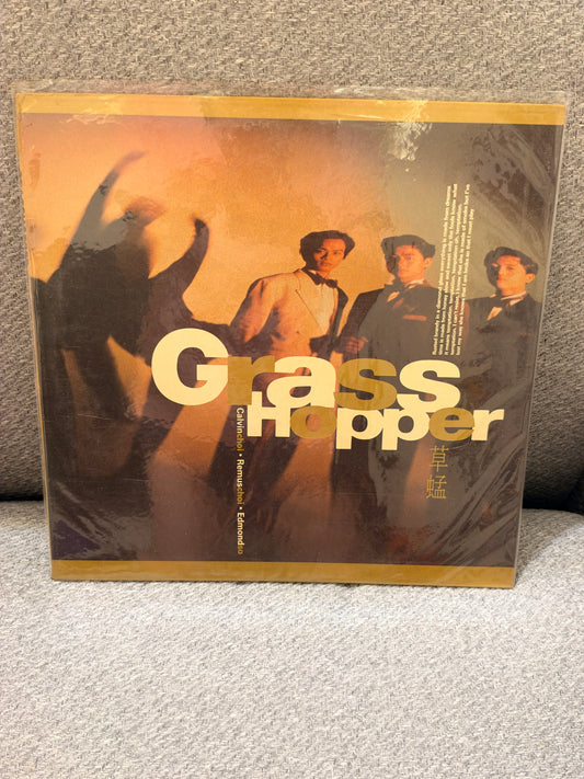 草蜢 – Grasshopper IV 黑膠唱片 LP